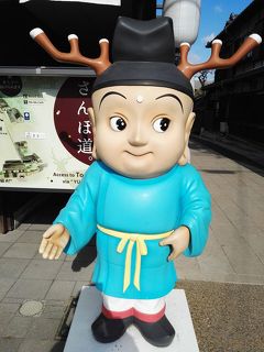 野暮用で名古屋 奈良 京都へ お賽銭をケチるとこうなる 奈良の寺々by オキャマ一人旅 奈良県の旅行記 ブログ By オキャマのヒロさん フォートラベル 野暮用で名古屋 奈良 京都へ お賽銭をケチるとこうなる 奈良の寺々by オキャマ一人旅 奈良県の旅行記 ブログ By オキャマのヒロさん フォートラベル