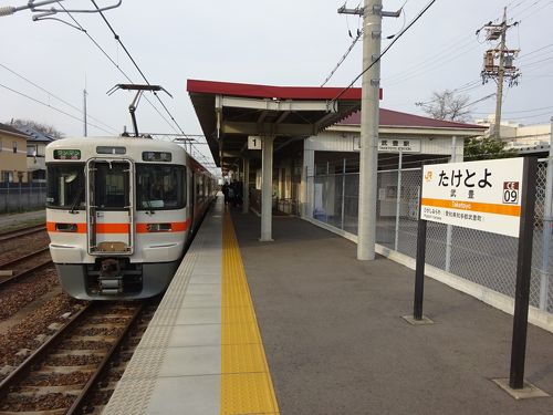 久しぶりのお出かけ 名古屋周辺をブラブラ その５ 武豊線とその先の廃線跡を歩く 半田 武豊 愛知県 の旅行記 ブログ By ucyanさん フォートラベル