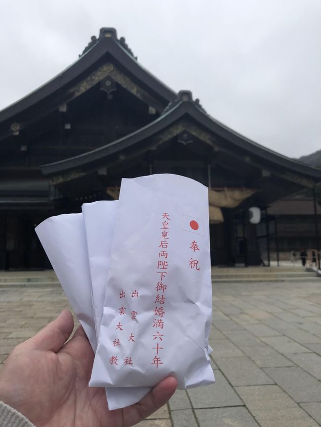 出雲大社へ ひとり旅 1泊2日 ひたすらローカル線に乗っていた旅 島根県の旅行記 ブログ By 牛肉麺さん フォートラベル