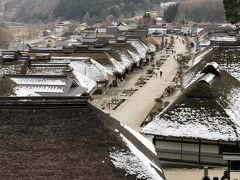 来らんしょ 福島１日目