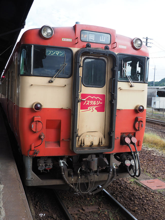 津山城の続きとノスタルジー号、そして時間があまったので宇野線に乗ってみました