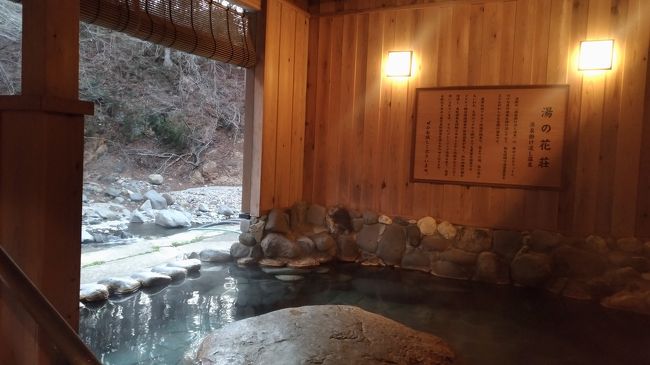 四国の田舎から上京してきた母と東京から普通電車で塩原温泉へ。四国からだとなかなか福島まで行く機会はないと、行きの列車の中で急遽いわきまで行くことが決定。<br />行き当たりばったりでしたが、とても愉快な旅となりました。温泉旅行で、ほとんど食べ物の写真なので悪しからず。
