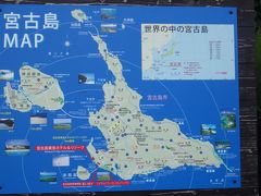 サイクルＩN　宮古島（海に架かる橋を走る）　１