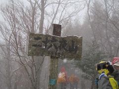 今倉山～道志二十六夜山　道志山塊④