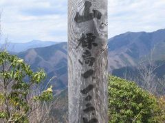 坪山　上野原・花の名所