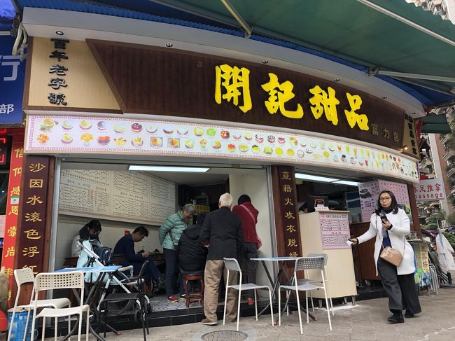広州発のスイーツ専門店「開記甜品」（2018年広州⑧）～お手頃価格でおいしい広州スイーツが食べられる地元の超人気店～
