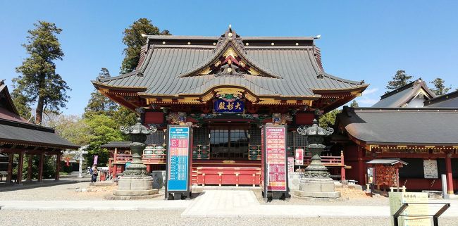 いろいろな神様がたくさん?<br /><br />そこにいるだけでワクワクしてくる神社でした。<br /><br />あんばさまを祀る大杉神社<br /><br />日本唯一の夢かなえ神社<br /><br />ということなのでさっそく<br /><br />yo_haiの願いは、宝くじと競馬の馬券の当たりです。<br /><br />ここの神社は欲望を隠さず素直にお願い出来る...<br /><br />おまけで和田公園のチューリップも載せて置きます<br />