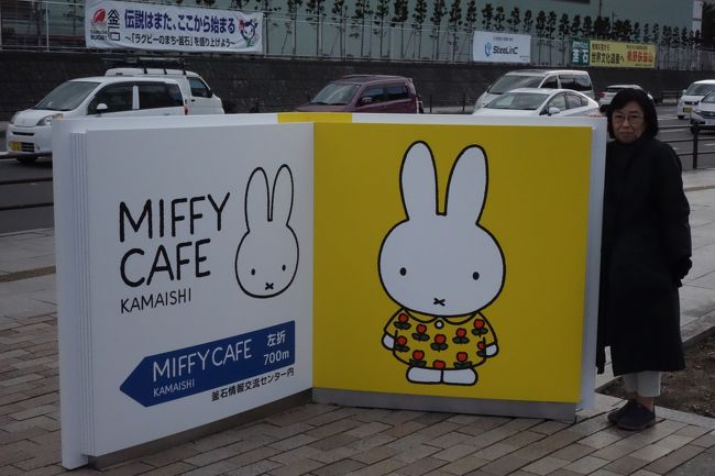 盛岡に1年ぶりに訪れました。一泊後3月に復旧開通した三陸鉄道に乗り釜石、花巻を経由して帰郷しました。<br />釜石に到着し、ここで一泊。旨い酒を飲みました。