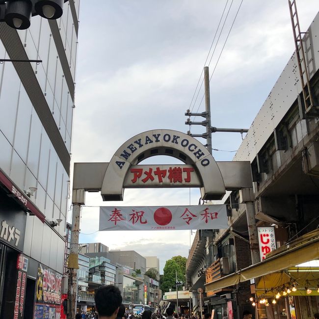 2019年GW3泊4日の旅（東京～大阪～京都)