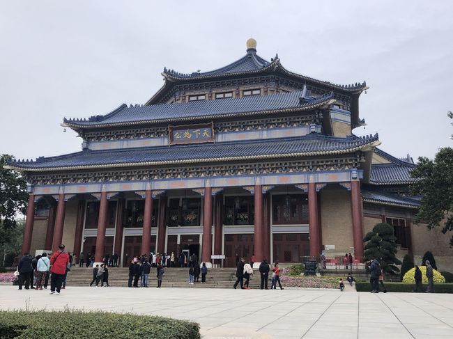 食は広州に在り！中国一のグルメ都市への旅（2018年広州⑪）～越秀公園と中山記念堂を観光～