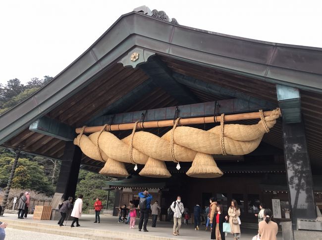 最初の旅の始まりはJALダイナミックパッケージで出雲へのツアーを見つけたことでした。<br /><br />まだ島根県に上陸していないこと、出雲空港に行く機会がなかなかないこと、組み合わせたら伊丹空港にも寄れるんじゃ?と思ったこと、などなど相変わらず空港と飛行機のことばかり考えていたのです。<br /><br />予約後に色々と調べていたら出雲大社のガイドツアーと門内(八足門)に入って特別参拝できることがわかり早速予約。<br />とてもいい経験ができました♪<br /><br /> <br /><br />【金額内訳】 JALダイナミックツアー(航空券+ホテル)30,200円 特別参拝とガイドツアー(歴博入場料込み)食事など3,500円 現地交通費など2,500円 土産など5,000円<br /><br />合計 約45,000円<br /><br /><br /><br />【行程】 <br /><br />(1日目) 羽田 07:45-出雲 09:10===出雲 11:55-伊丹 12:40===伊丹 15:50-出雲 16:35===出雲空港で夕食===バスにてホテルへ(ツインリーブスホテル出雲)<br /> <br />(2日目) 駅前からバスにて出雲大社===旧出雲市駅===歩いて一の鳥居===歩いて稲佐ノ浜===早めのランチ===古代出雲歴史博物館===ガイドツアーと特別参拝===バスにて出雲市駅===バスにて出雲空港===出雲 19:20-羽田 20:50<br />