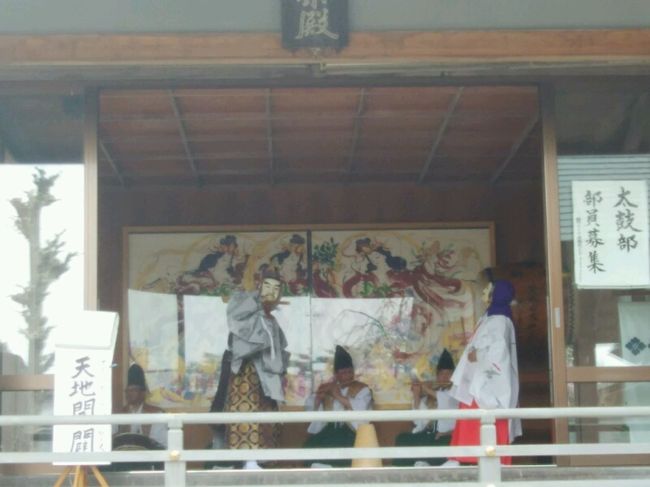 郡山市から福島市へ花と温泉と歴史の旅<br />一日目は郡山<br />安積艮斎記念館　開成山大神宮　磐梯熱海華の湯　コンフォートホテル