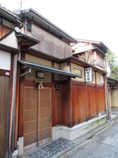 町屋の片泊まりで巡る京都の桜2019 　その14 八坂神社南「旅館 富久家」