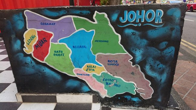 知り合いがJALのJGC会員になりたいとの事で、OKA-SINの修業の旅に一緒に行きました。<br /><br />2ヶ月前のもシンガポールには来ましたが、今回はお付き合いですから、リクエストに答えながら観光しました。<br /><br /><フライト><br />5/20<br />JAL921 16:10(HND)⇒18:45(OKA)<br />JAL920 19:50(OKA)⇒22:10(HND)<br />5/21<br />JAL035 00:05(HND)⇒06:15(SIN)<br />5/23<br />JAL038 01:50(SIN)⇒09:50(HND)<br />JAL913 11:20(HND)⇒14:00(OKA)<br />JAL922 20:40(OKA)⇒23:00(SIN)<br /><br /><br /><宿泊先><br />Amari Johor Bahru(マレーシア)<br /><br /><br />第2日目です。<br />本日は、下記の予定です。<br /><br />ジョホールバルアウトレット<br />アマリジョホールバル<br />シティスクエア<br />KSL CITY<br />ナイトマーケット<br />