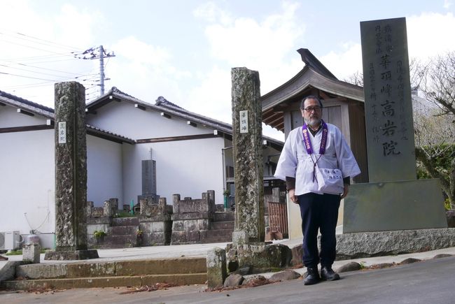 伊豆にもお遍路があるんです 伊豆八十八ヶ所霊場札所巡り ９番 澄楽寺から１６番 興聖寺まで 静岡県の旅行記 ブログ By アルデバランさん フォートラベル