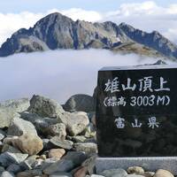 立山剱岳縦走登山合宿・その2.月例登山報告「立山」