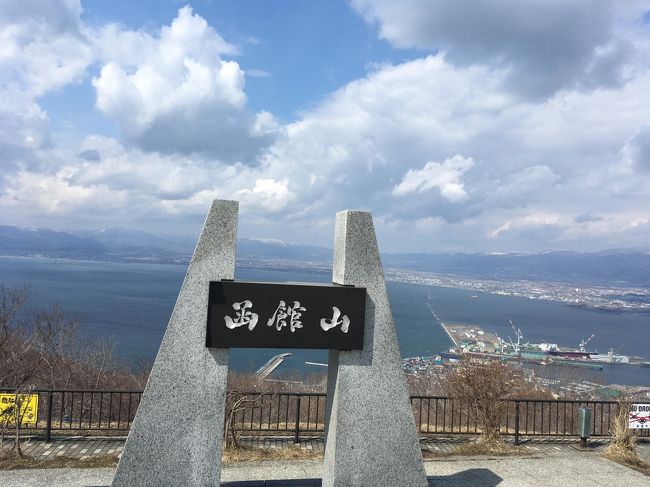 「温泉に行きたい」と旦那から言われ、温泉だと何故か函館の湯の川温泉へ良く行きます。<br />でも温泉だったら近場の熱海とかでもいいんじゃないかと思って色々調べました。<br />まあ、熱海なら海の幸が豊富で私は熱海で良かったのですが、旦那は函館に行きたい！というので今回は旦那の意見を尊重して函館に行く事になりました。<br />湯の川温泉のホテル選びは、リーズナブルなお値段でバイキングでもまあまあ満足できそうな所で、湯の川温泉の中で、唯一赤湯の温泉が残っている、平成館海羊亭に。<br />思っていたよりも寒くなく、もう雪も残っていなかったので快適に過ごせました。<br />