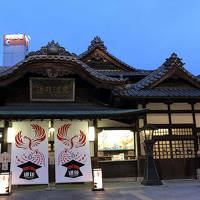 道後温泉と石手寺（愛媛県松山市）