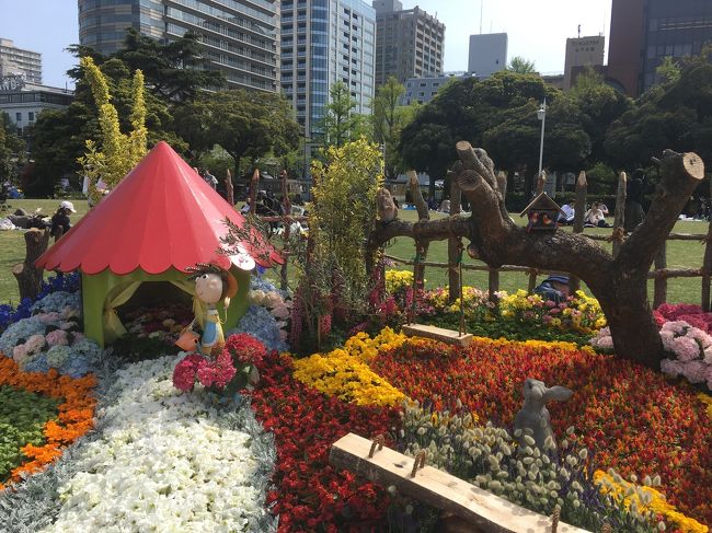 久しぶり、横浜中華街と山下公園に行ってきました。<br />山下公園では花博をやってました。