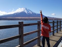 お正月 ５人家族で忍野八海＆富士山