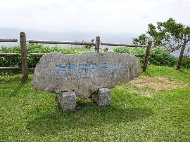 離島に行きたくて、今回このツアーに参加しました。一週間前からの天気予報では滞在中はすべて雨でしたが、実際には半日だけで済みました。<br />でも飛行機はすべて遅れました。離島だからこんなものなのでしょうか。　離島ののんびりした感じがとっても好きです。<br />景色もよかったし、お花も沢山咲いていて綺麗だったし、郷土料理も美味しかったし、楽しい旅ができました。