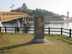 人生二度目の九州・目指すは宝当神社のあるあの島~1日目