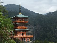 神戸発熊野三山バスツアー