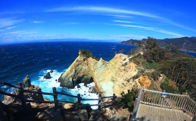 先取り 初夏のblue Sea 絶景のgeo Park Japan 西伊豆 ゆる り旅 2 黄金崎 大田子 静岡県 の旅行記 ブログ By ウェンディさん フォートラベル 先取り 初夏のblue Sea 絶景のgeo Park Japan 西伊豆 ゆる り旅 2 黄金崎 大田子 静岡県 の旅行記 ブログ By ウェンディさん フォートラベル
