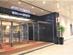 大阪出張　「大阪新阪急ホテル」　宿泊情報