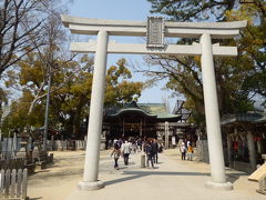 埼玉から宮崎→道後温泉→浜松８泊９日でお出かけしてきました。④