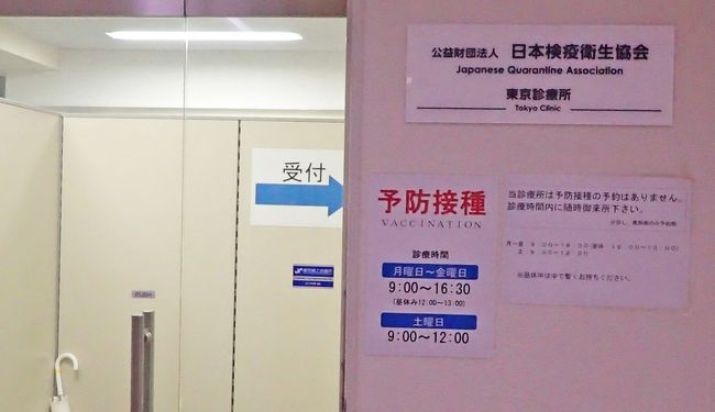 今年の5月の連休は、ブルターニュ地方を周遊する計画を立てました。<br /><br />2019年はいくつかのフランス語圏に旅したいと考えていますが、その一部としてセネガルに行くことにしました。昨年、リゾート地として面白そうと思ったマルティニークが、セネガルとともにフランスの三角貿易の重要な地点であると知ったのがきっかけです。<br /><br />そこでブルターニュ周遊の前に、パリからセネガルへ飛ぶ計画を立てたという訳です。<br /><br />事前に黄熱予防接種を受けましたが、接種可能な日は「海外出発予定日の1ヶ月以内」という意味不明なシバリがあり、そのおバカさ加減に呆れただけでなく、日本国民の健康を十分に守れるのか危惧しました。
