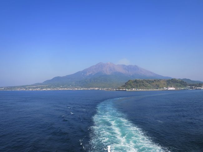 3回目のどこかにマイルは「札幌・函館・大分・鹿児島」の組み合わせで申し込み。2日後に鹿児島行きが決定し、ほぼノープランで行ってきました。<br />