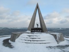 北海道旅行②　稚内観光・豊富