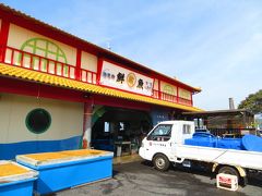 謎の塔!武将絵のぼり!上天草ネコ島!湯島!!江樋戸港!マルケイ鮮魚店!熊本・天草 島巡り 2019年4月 3泊4日1人旅(個人旅行)１６