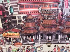 台北１　三峡老街　尺八で《達者でな》を吹くおじさんに会う