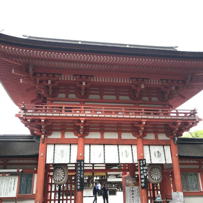 下鴨神社と晴明神社に行ってきました!