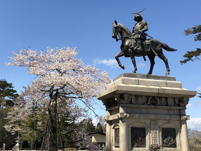 さて いよいよ 福島旅行も最終日です<br />フライトが午後なのであまり観光も出来ませんが<br />最後まで満喫しましょう<br /><br /><br />仙台城→仙台空港