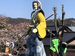 森蘭丸の誕生の地 兼山を訪ねる＆飛水峡＆桜の名所 各務原 心境川