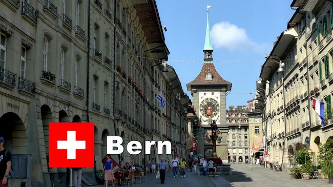 JTBのツアーでスイスに旅行に出かけました。<br /> 7日間という短期間でしたが、ベルン、ザンクトガレンなどの世界遺産の街を訪れたり、マッターホルンでハイキングをしたり、氷河特急で沿線の景色を愉しんだりと、スイスを満喫した旅でした。<br /><br /> 旅行のスケジュールは、次の通りです。<br /><br />★1日目 羽田→ドーハ→チューリッヒ→古都ルツェルン観光→ハスリベルク【ハスリベルク泊】<br /><br />★2日目 ハスリベルク→世界遺産ベルン旧市街観光→世界遺産ラヴォー地区→インターラーケン(ハーダークルム展望台)→ハスリベルク【ハスリベルク泊】<br /><br />★3日目 ハスリベルク→フランス・シャモニー→モンブラン観光(エギーユ・デュ・ミディ展望台)→テーシュ【テーシュ泊】<br /><br />★4日目 テーシュ→ツェルマット→マッターホルン観光(スネガ展望台・ゴルナーグラート展望台)→テーシュ【テーシュ泊】<br /><br />★5日目 テーシュ→サース・フェー散策(ミシャベルアルプス)→アンデルマット→氷河特急乗車→フィリズール→チューリッヒ 【チューリッヒ泊】<br /><br />★6日目 チューリッヒ→世界遺産ザンクト・ガレン観光→チューリッヒ→ドーハ<br /><br />★7日目 ドーハ→羽田<br /><br />今回は、2日目の「世界遺産ベルン旧市街地」「ラヴォー地区」「インターラーケン・ハーダークルム展望台」です。<br /><br />