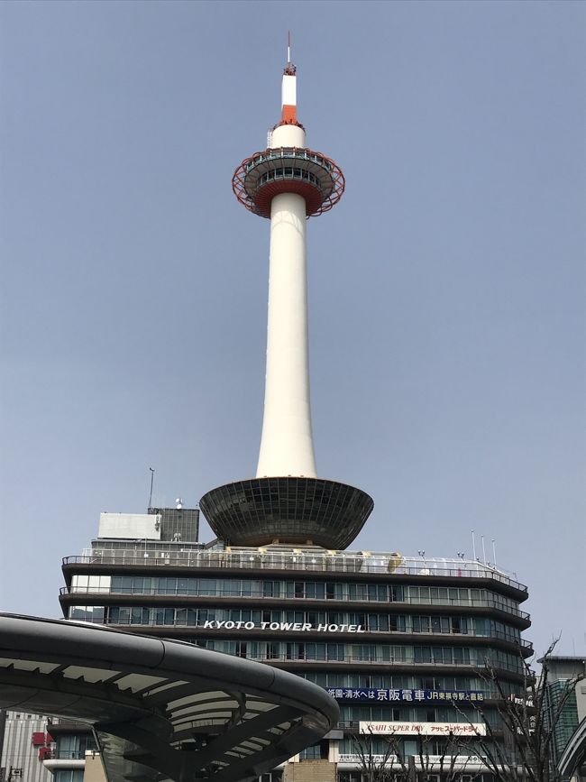 京都旅最終日は朝ご飯→東寺周辺をお散歩して、狙っていたランチをしっかり楽しみました！！購入を予定していたお土産も無事入手出来、心残り無く京都を後にしました。