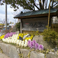 和倉温泉の有名洋菓子店と旅館