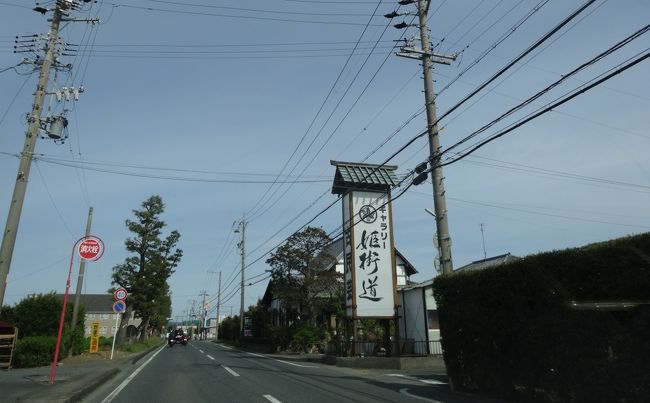 かもめの佐久米駅と湖北五山めぐり（1/4）カモメの佐久米駅、檀家に慕われる摩訶耶寺