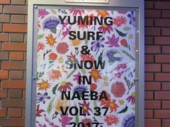 ＳＵＲＦ＆ＳＮＯＷ　ＩＮ　苗場　ＶＯＬ．３７