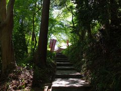 都幾山・笠山