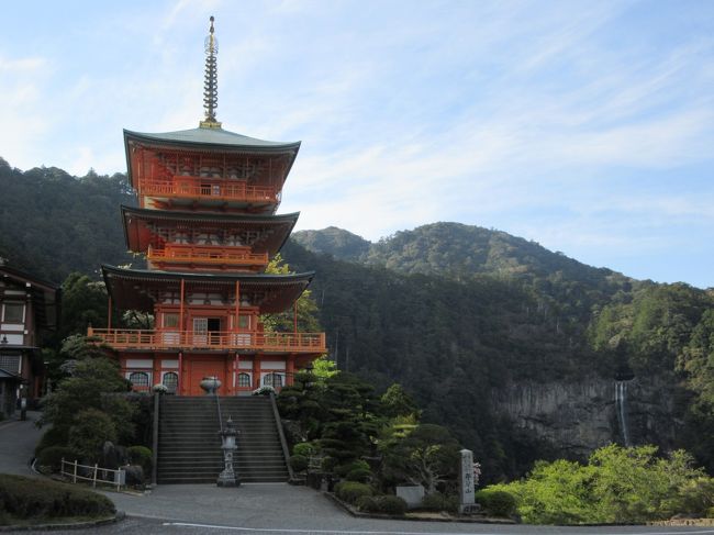 　那智滝の後は、時間があったので、那智大社と青岸渡寺も合わせて参拝しました。<br />　那智滝観光バス用駐車場近くから石段の道を上って、青岸渡寺三重塔側からアプローチし、那智滝遠景を楽しみながら那智大社を詣でました。<br />　実質初日の割には、那智滝から那智大社まで結構歩いたので、宿泊施設の「陽いずる紅の宿　勝浦観光ホテル」に着くと、一気に疲れを感じましたが、展望風呂でゆっくり体を癒やすことができ、夕食の液体燃料も十分注入しました。