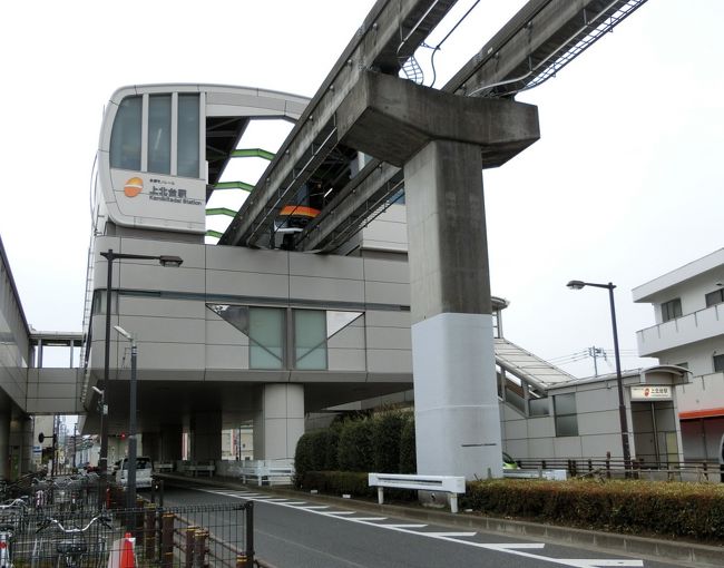 東京乗りつぶし　多摩モノレール　前編