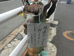 令和元年5月1日　広島旅行　その２　「広島駅前」