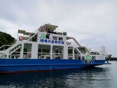 恐竜の島!御所浦!フェリーごしょうら!御所浦島～牧島 中瀬戸橋!眉島灯台!熊本・天草 島巡り 2019年4月 3泊4日1人旅(個人旅行)５５