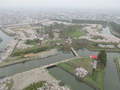 2019GW 東北・北海道旅行記　8.五稜郭、森・オニウシ公園