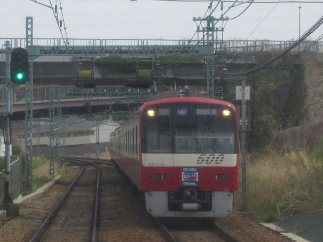 京急の最前列展望席で三崎口へ向かう旅。<br />第４編では横浜市内の上大岡駅から金沢文庫駅までをレポートします。<br />途中「KEIKYU120th　　YORO100th」のヘッドマークを掲げた電車とすれ違ったりしながら京急電車の旅を楽しみます。